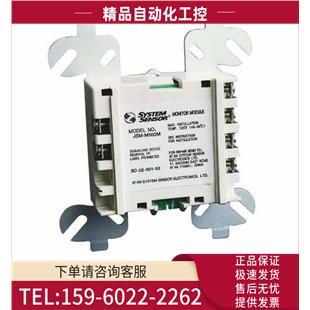 议价 接口模块 M902M探测器输入模块 盛赛尔