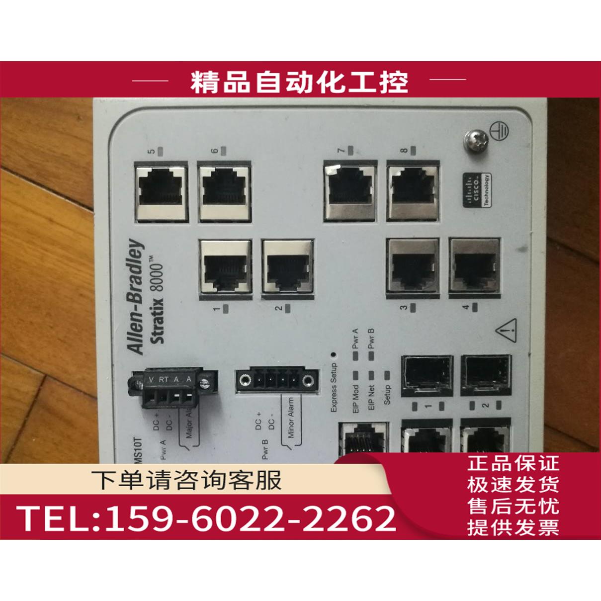 1783-MS10T【议价】