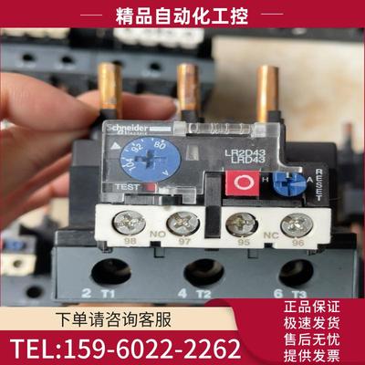 施耐德大安培热过载保护继电器 LRD3365C 正品拆机 照【议价】