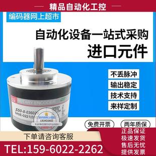议价 LS迈克比恩S58 器 2048ZC麦特斯编码