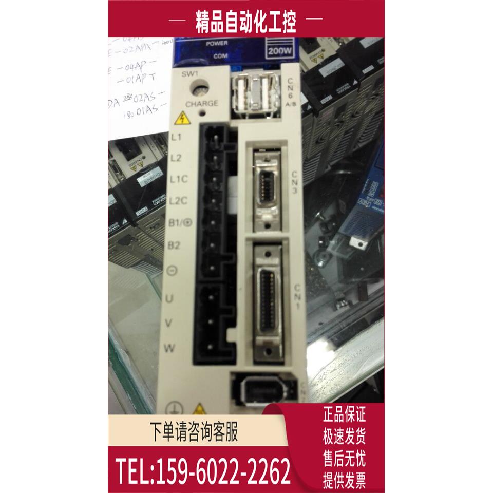 R88D-WN02H-ML2 保用【议价】