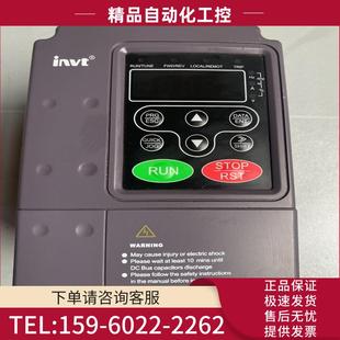 英威腾CHF100A系列2.2kw变频器 英威腾CHF100 议价