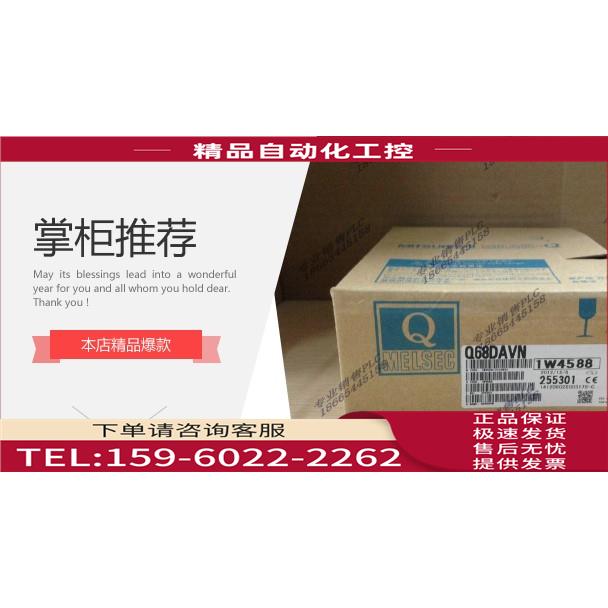 Q06UDH Q04UDH Q06UDV Q03UDV【议价】