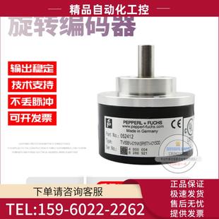 议价 01500倍加福外径58mm1500线德国技术 01NK5R6TN TVI58N