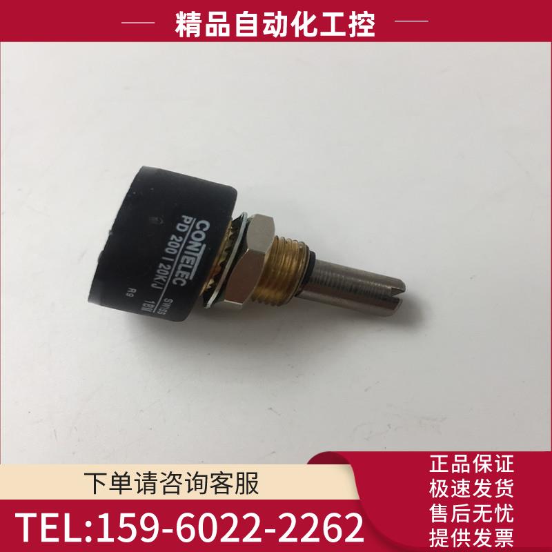 CONTELEC电位器PD2001 20K/J 包装【议价】