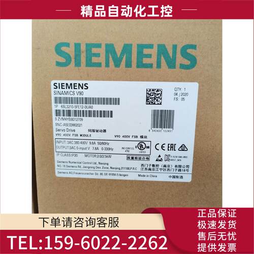 V90 2KW/2.5KW伺服器6SL3210-5FE12-0UA0 【议价】