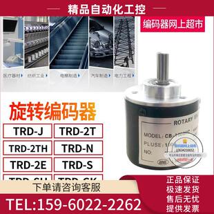 电压12 器 200HC莱茵LINE旋转编码 18个月 议价 24VDC