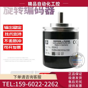 议价 01500倍加福外径50m1500线全新稳定 032K1R31N RVI50N