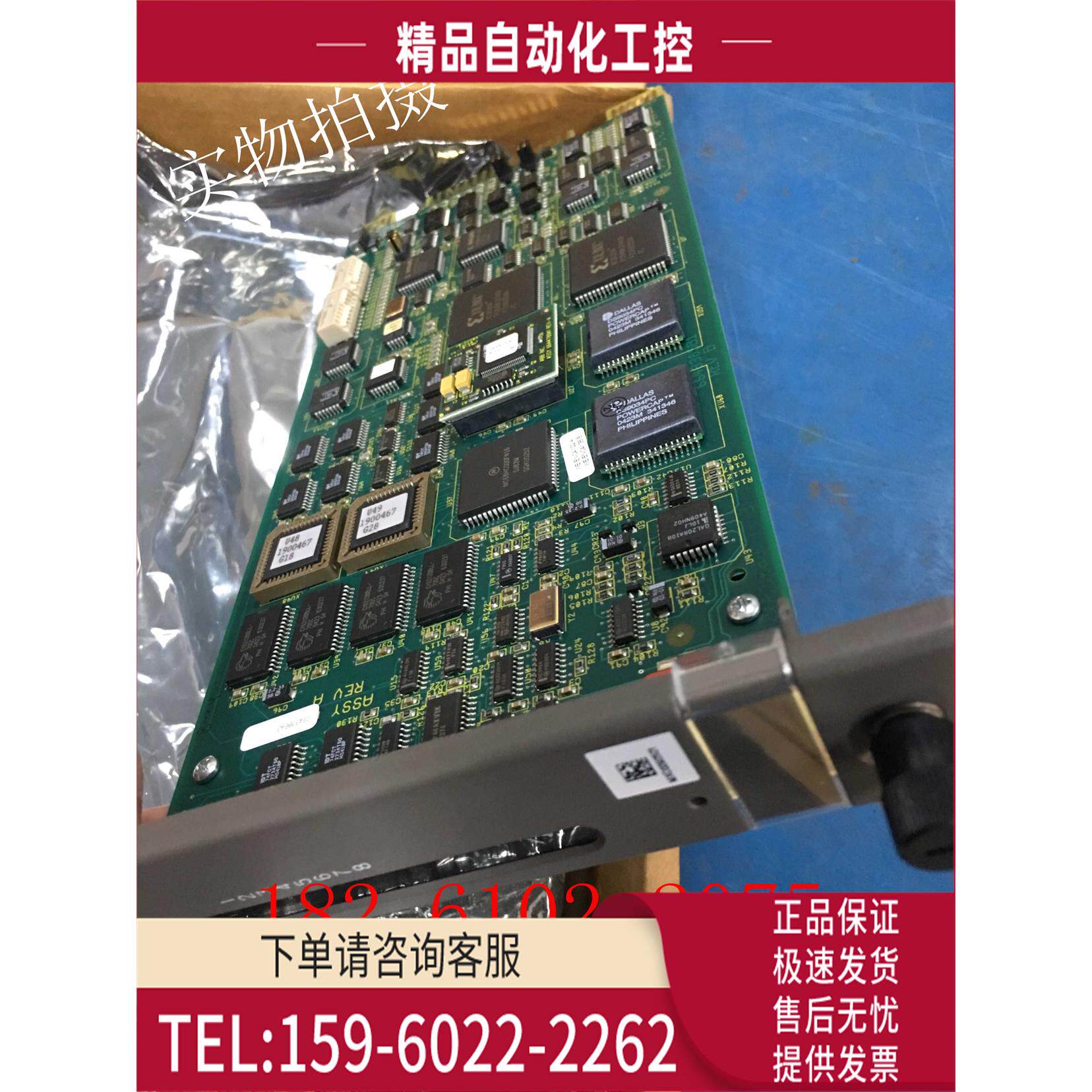 ABB 贝利 Bailey IMMFP12 IMMFP12 Symphony【议价】