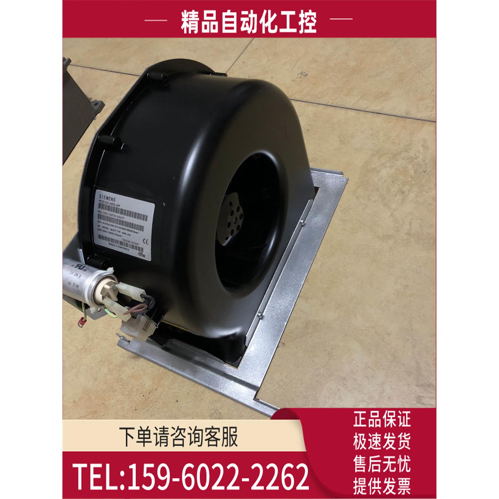 6SL3362-0AF00-0AA1变频器M430和440系列90-110kw风扇风机【议价