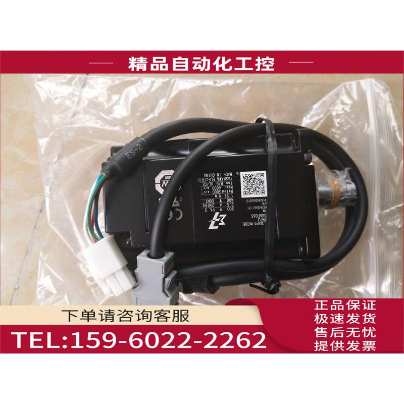 没包装盒 安川7系 SGM7J-04AFC6S 400W伺服电机【议价】