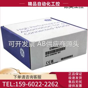 1769 IC687BEM731 IC670PBI001 议价 IQ32 IF8 IR6 IC670MDL930