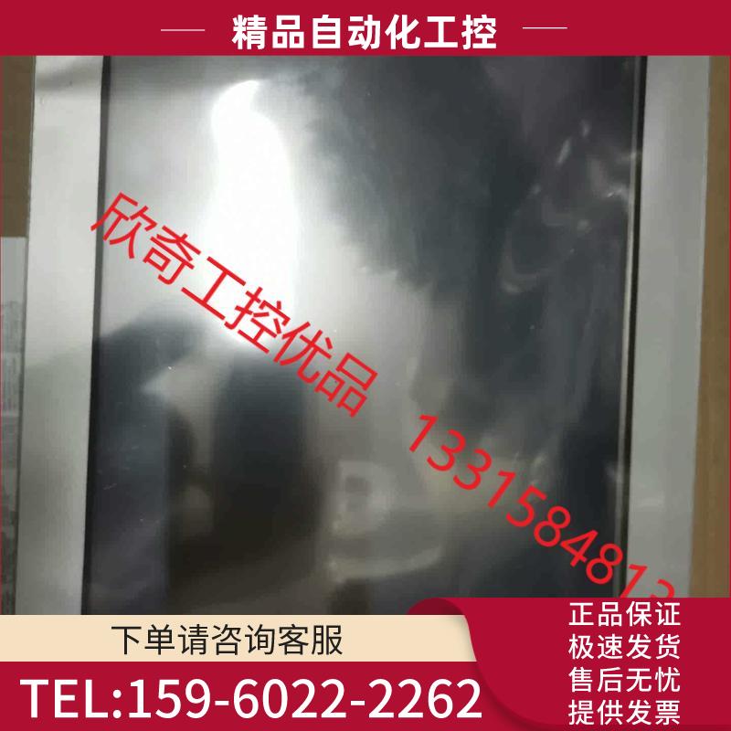 普洛菲斯触摸屏PS3700A-T41-ASU-P41【议价】