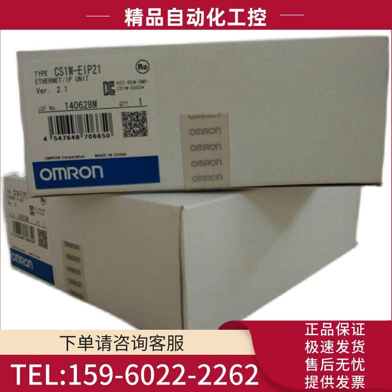 CS1W-MC221CQM1-LK501CQM1-OA221 CQM1-OC224 CQM1-OD216【议价】