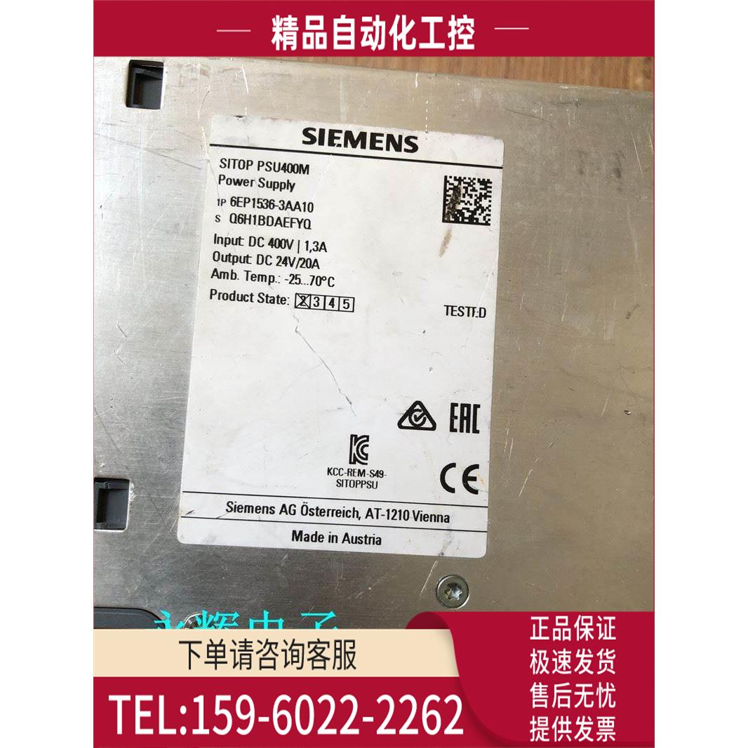 SITOP电源 PSU400M 24 V/20 A 6EP1536-3AA10 【议价】