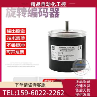 器 01500倍加福外径58mm1500线技术旋转编码 议 032ABR61N RVI58N