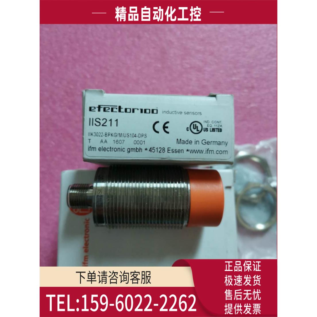 IFM易福门 IIS211 IIK3022-BPKG/M/US104-DPS 【议价】