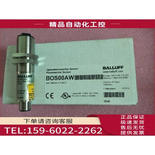 1LT 议价 BLS BOS00AW 18M 巴鲁夫BALLUFF