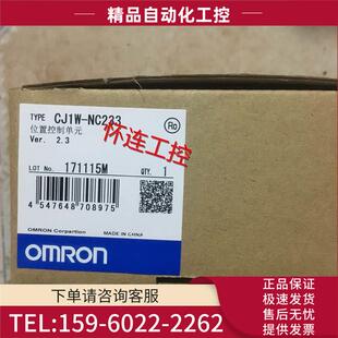 议价 NC233 CJ1W