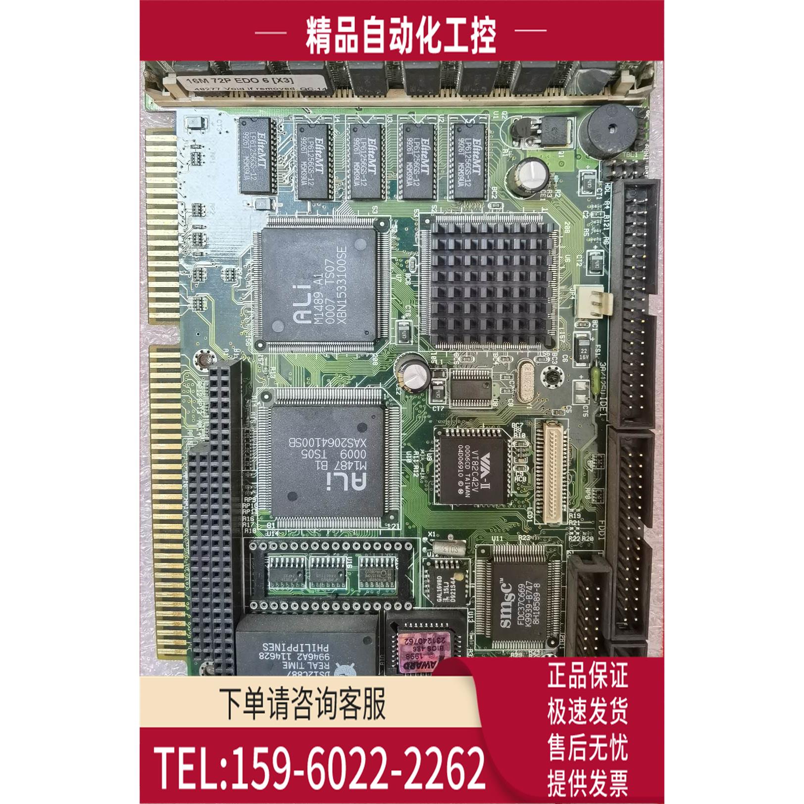 艾迅半长卡 486/5X86 SBC VerG9 PIA-430工业主板【议价】