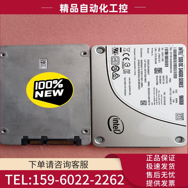 intel ssd s4600 960g 2.5寸固态，只通【议价】