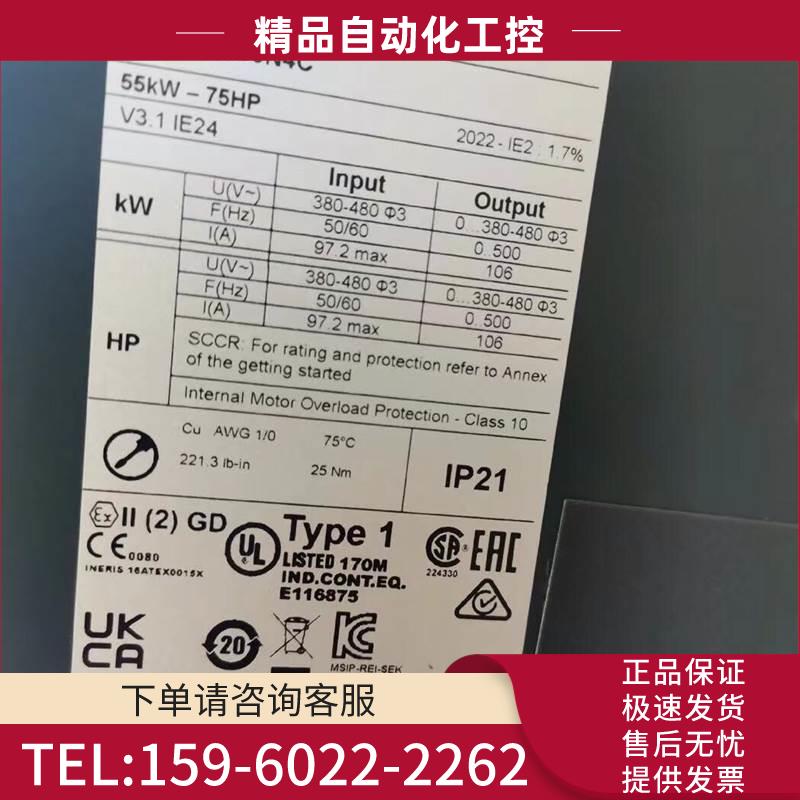 新款变频器 ATV930D55N4C 功率55kW【议价】