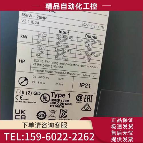 新款变频器 ATV930D55N4C 功率55kW【议价】