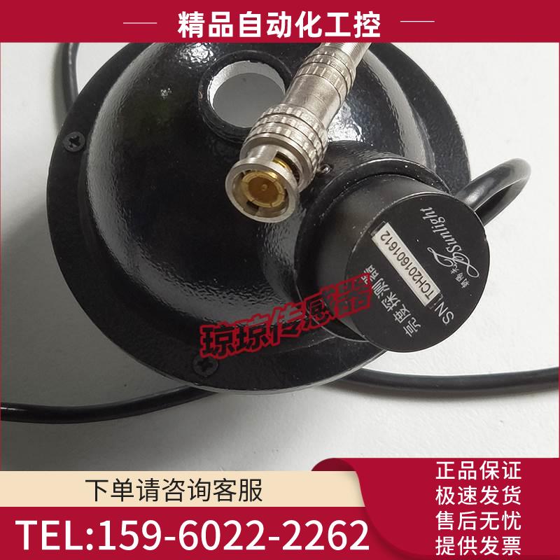 light朝阳光亮度探测器 CH404 CH501【议价】