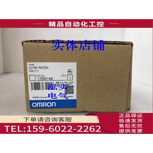 议价 CJ1W NC234CJ1W系列位置控制单NC234