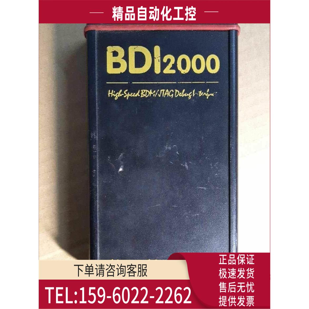 BDI2000仿真器 高速JTAG,BDM调试器{}【议价】