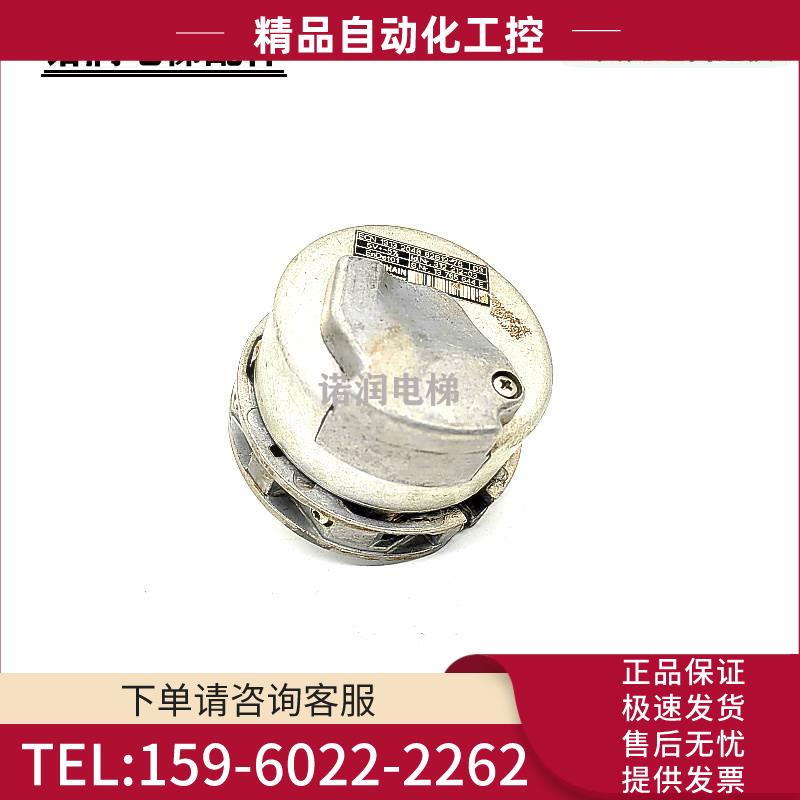 海德汉编码器ECN1313204862S12-78海德汉1313编码器/秒发【议价】