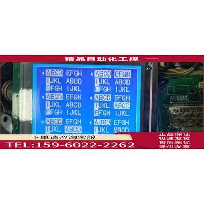 SP14Q002-A1 320240宝捷信电脑14pin蓝屏DMF50840注塑机显示屏【