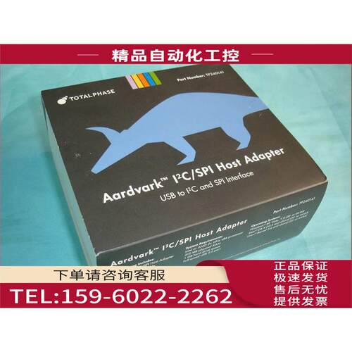 Total Phase公司TP240141烧录下载Aardvark I2C/SPI主机适配【议
