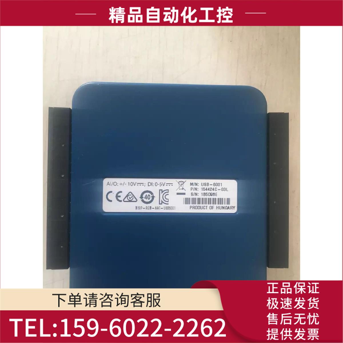 USB-6001 USB-6002 USB-6008 USB-6009 USB-6003 USB-6218【议价