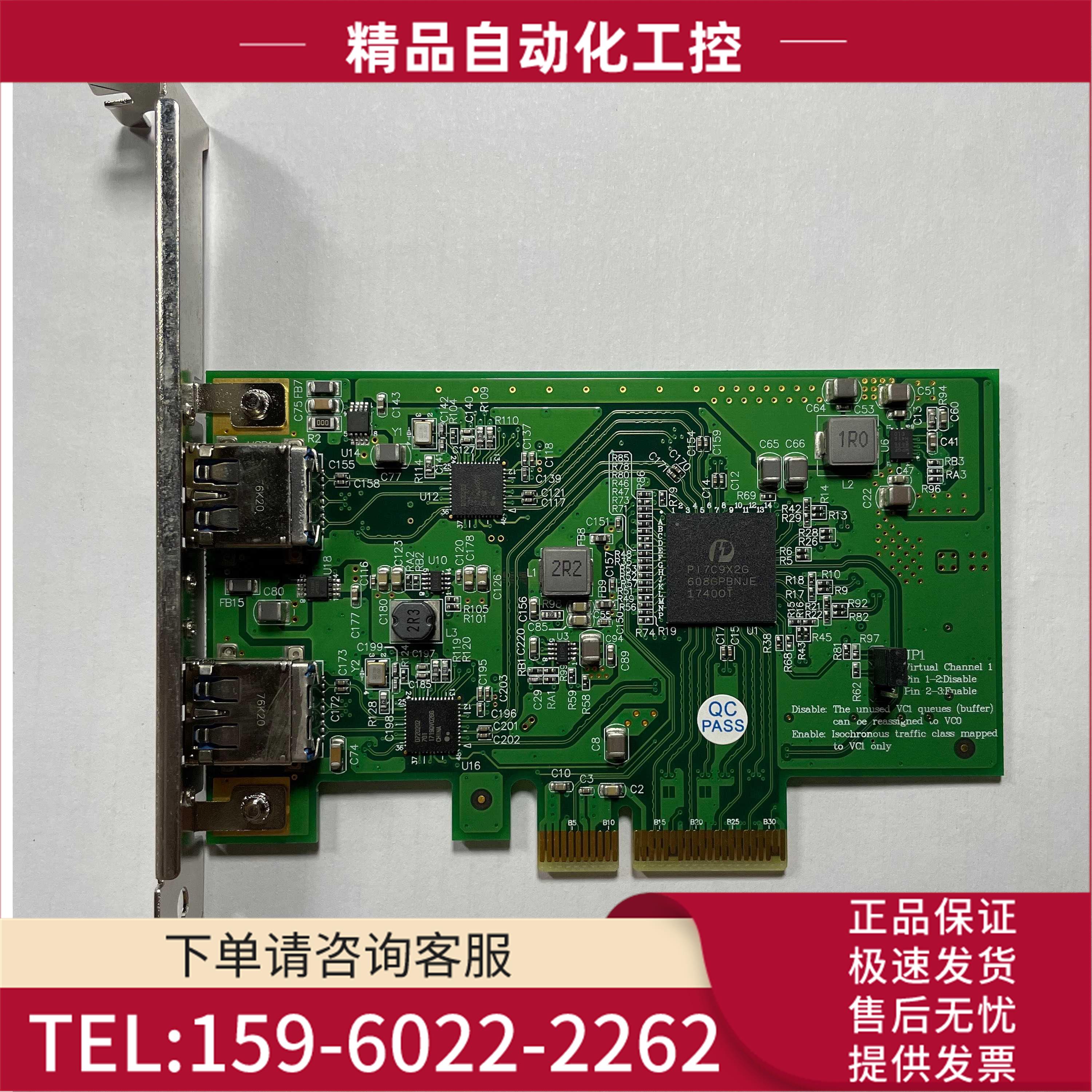 U3X2-PCIE4XE301采集卡原图 【议价】