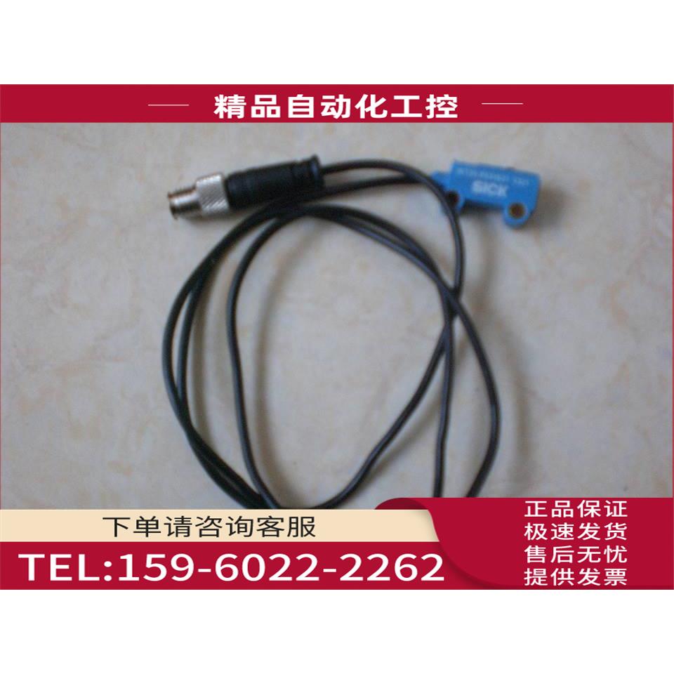/WT2S-P031S21 SICK 施克 光电开关 【议价】