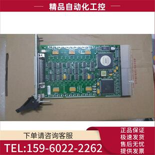 2501 议价 PXI