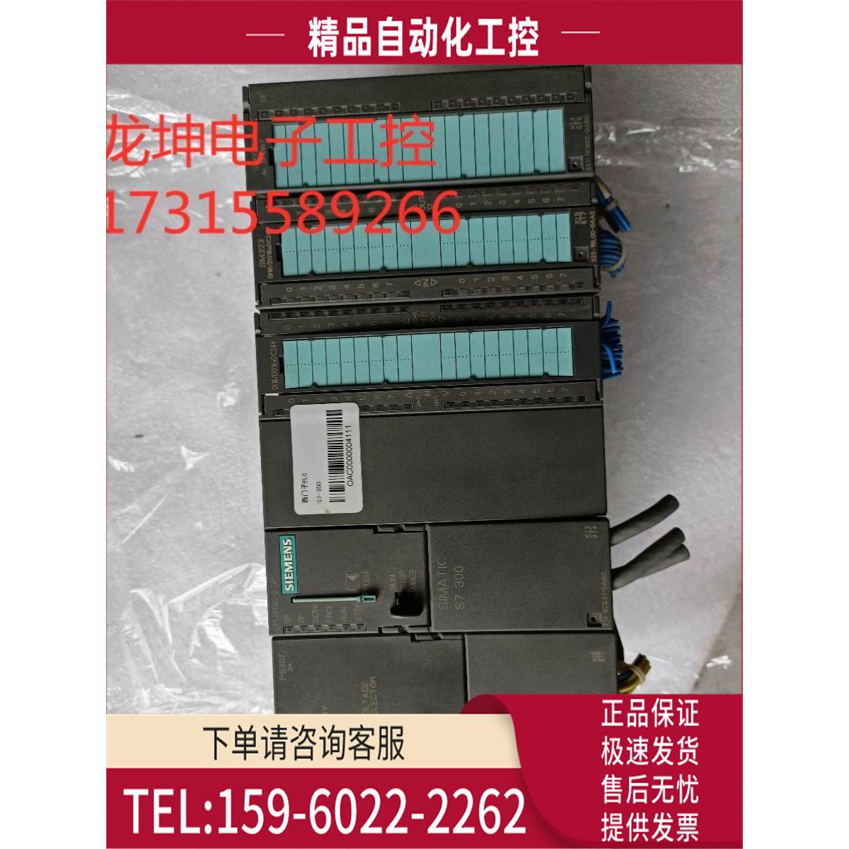 307-1BA00-0AA0 313-6CE01-0AB0 323-1BL00-0AA0 【议价】