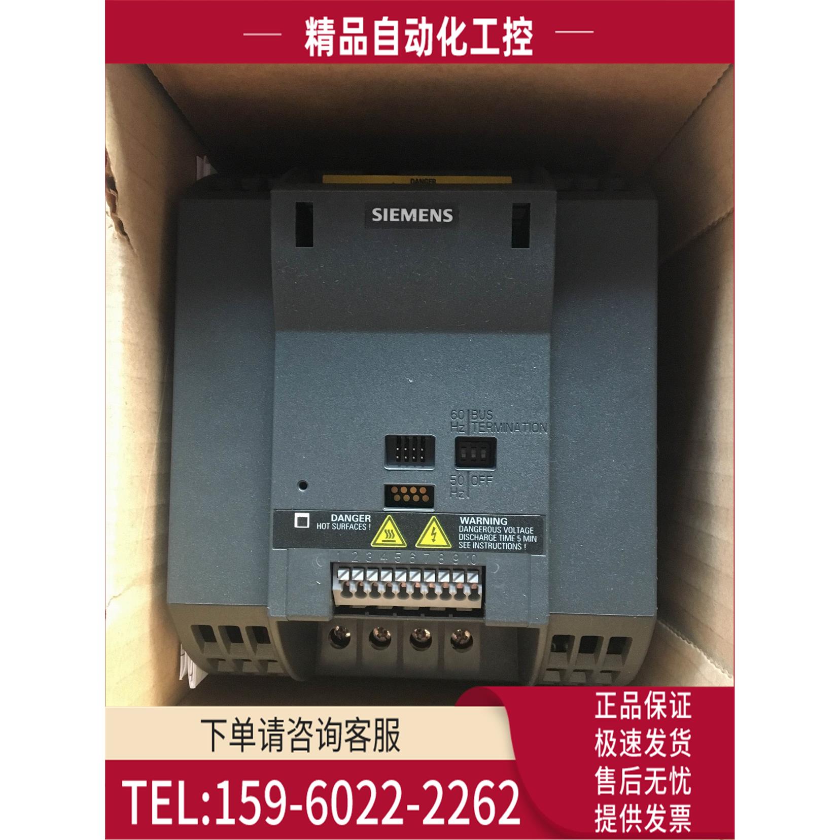 G110变频器6SL3211-0AB21-1AB1【议价】