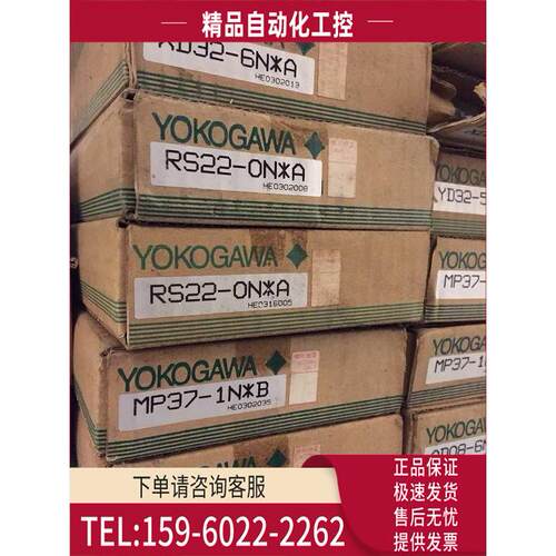 /MP47-1NB RS22-0NA 横河PLC模块 【议价】