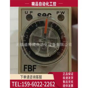 FBF 议价 220V ST3P5 DC24V 60S 30S AC12V AC110V