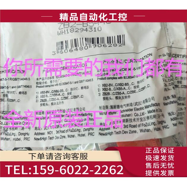 ZB2BS44C红色急停按钮头ZB2-BS44C【议价】