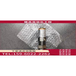 壓力傳感器 包裝 PM2056 盒 議價 IFM易福門