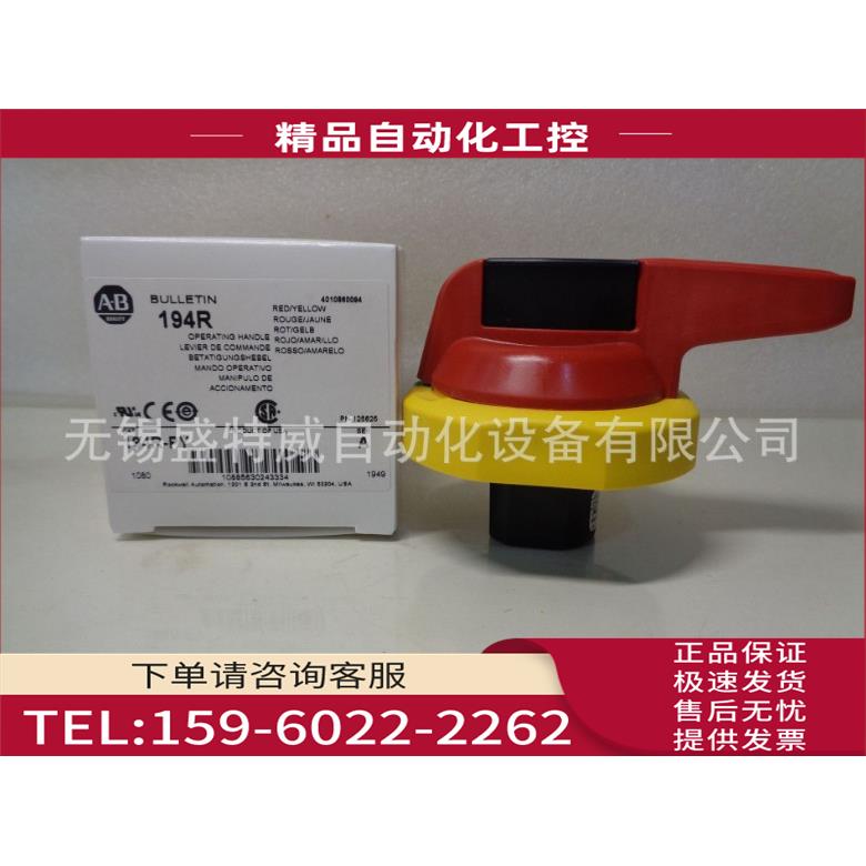 194R-PY /194R-PYT/140U-PY/190-PY AB 旋转门把手【议价】