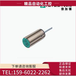 E2开关 F倍加福NBN15 30GM50 议价