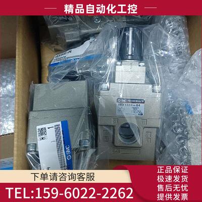 SMC调压阀VEX1333-04【议价】