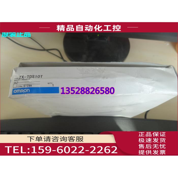 ZX-TDS10T 位移传感器 【议价】
