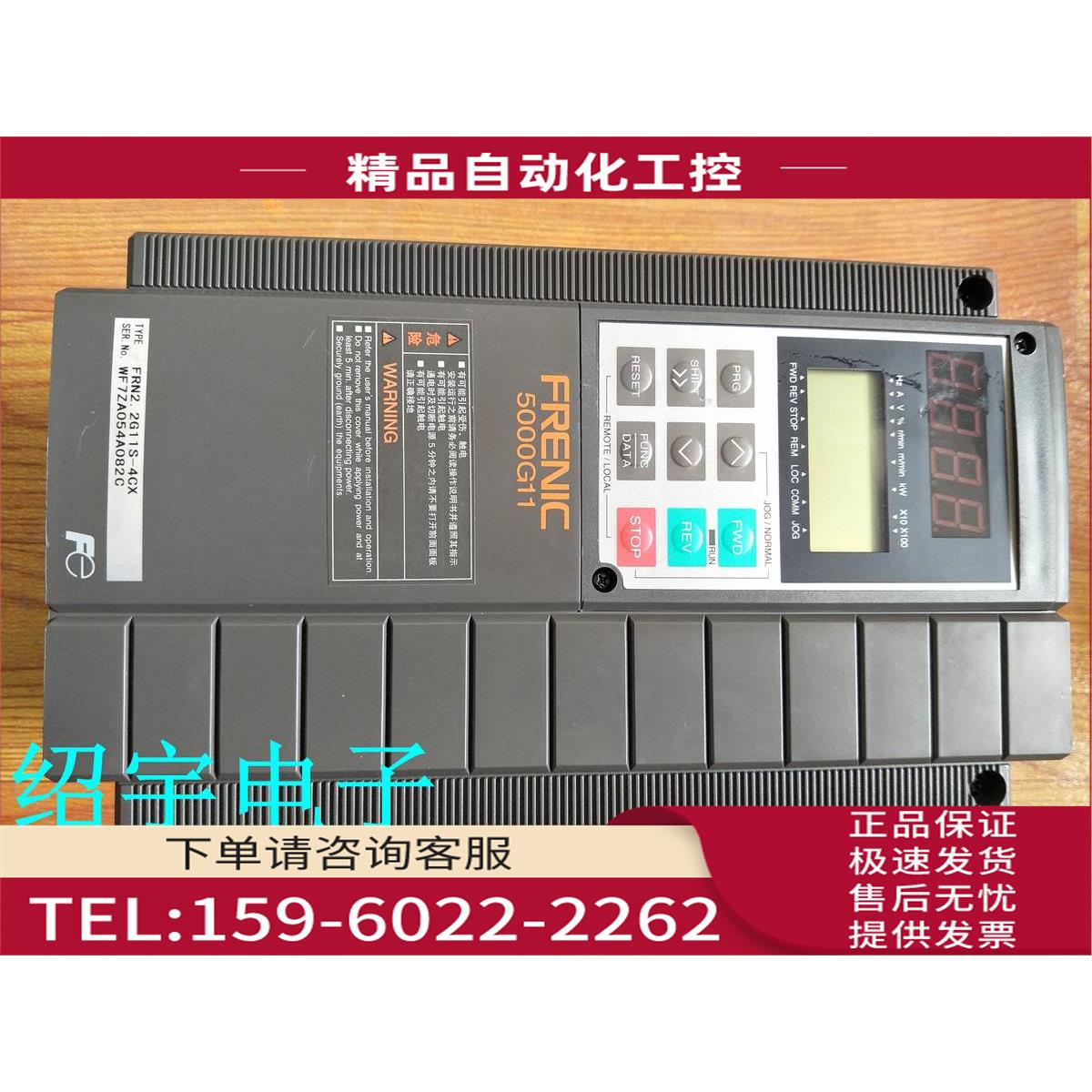 FRN2.2G11S-4CX 380V4.1KW【议价】