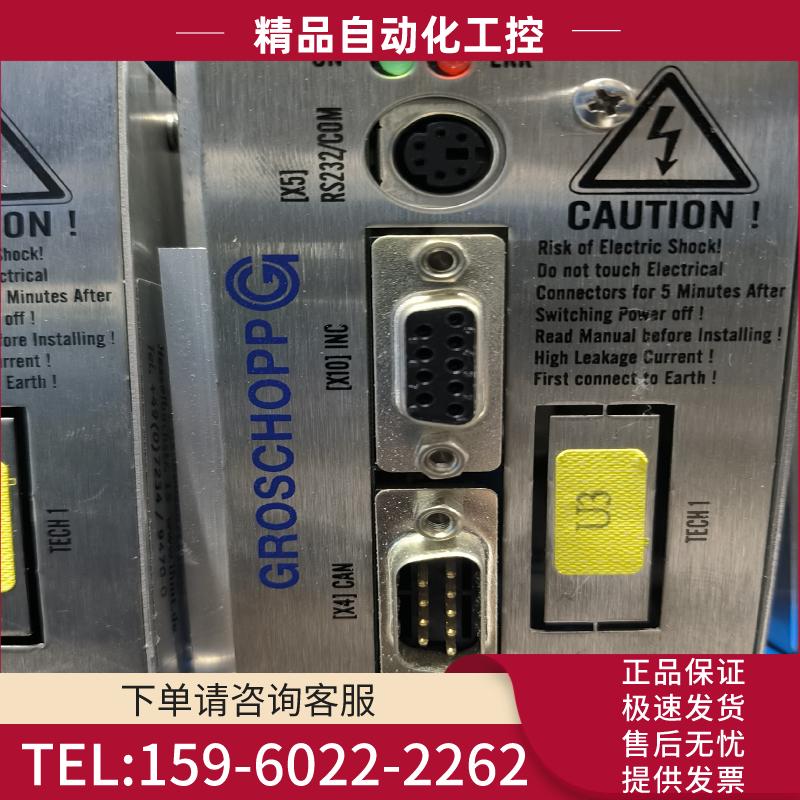 GROSCHOPP控制器RBD-325-4/6-S原装现货，【议价】