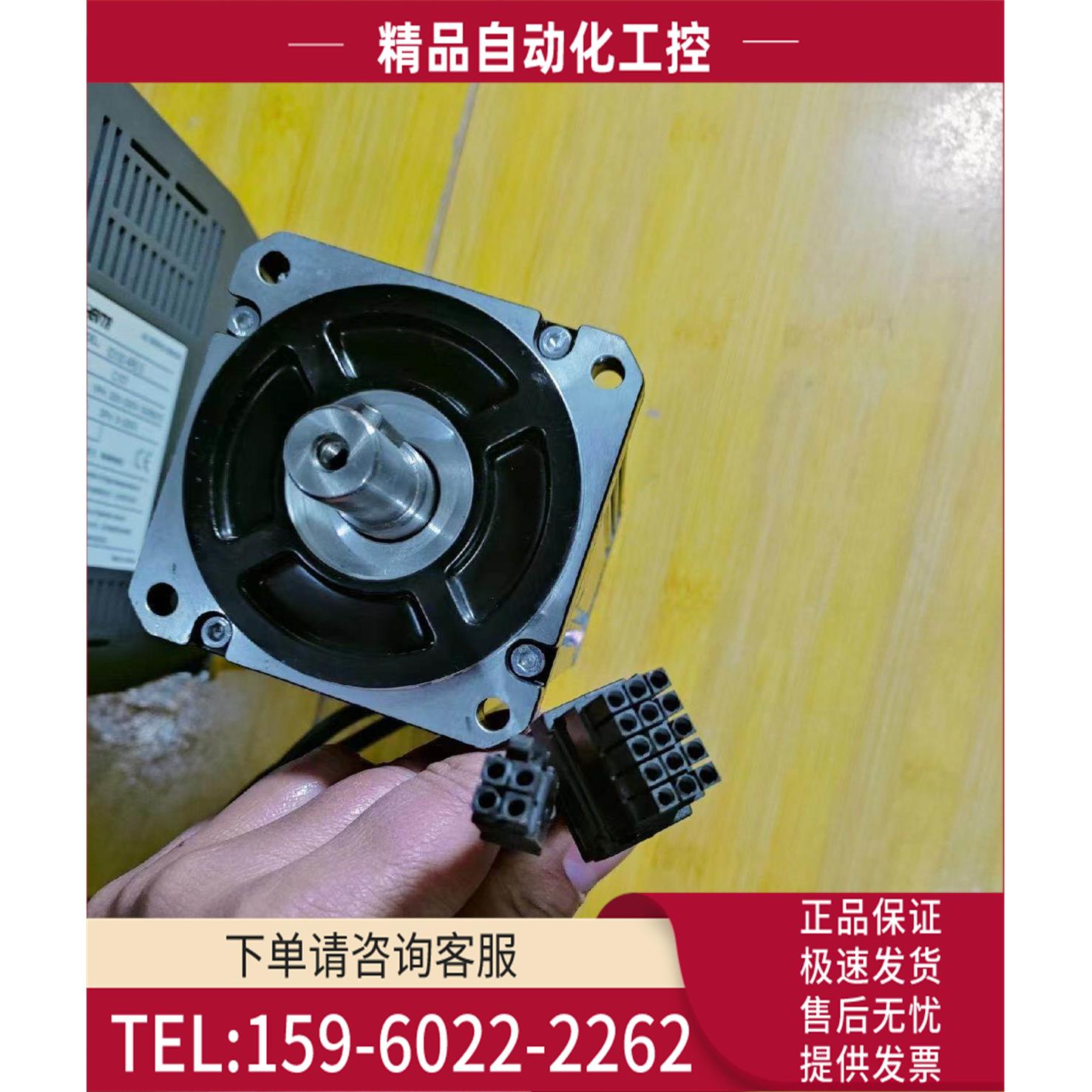 ID100 4R5 S艾伺服器90 SD 04025 ES1KW伺服电机A1【议价】